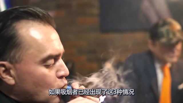 吸烟的人注意了,身体出现这3种情况,再不戒烟身体就垮了