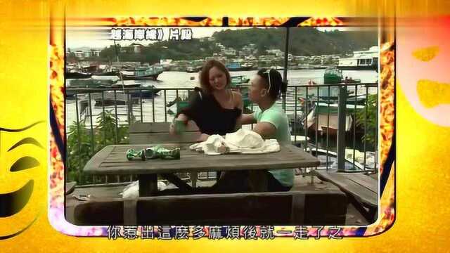 陈嘉宝vs张振朗演技老人,森美调侃张振朗扮演脑退化