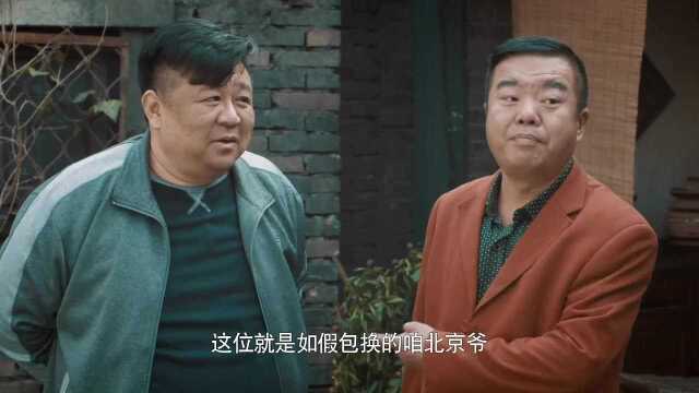 远方的家 第6集预告