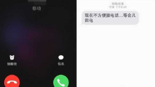 从移动携号转网到联通,来电为何依然显示中国移动?