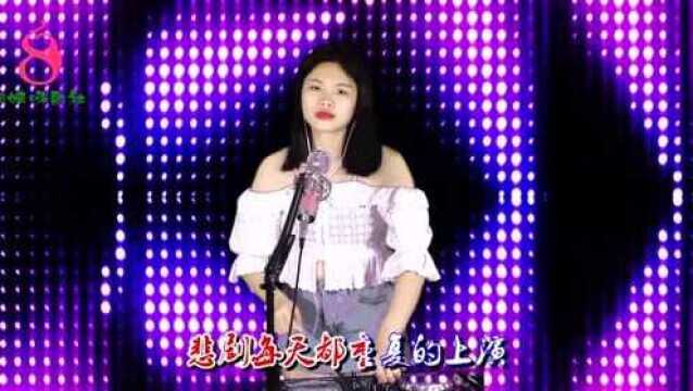 动感DJ舞曲,何流《勇敢不勇敢》声音热情火辣,优美动听!