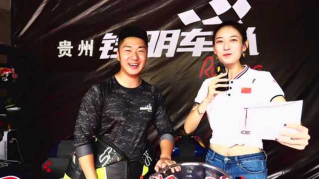 CSBK贵阳站:贵州铨明车队现场互动