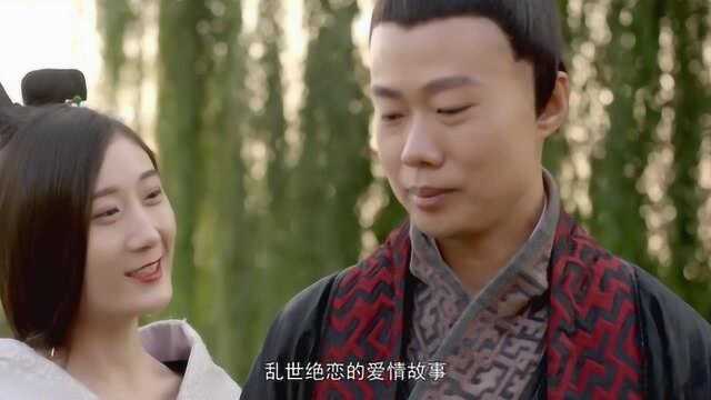 《乱世后宫,红发美人》上线,郭勐再度演宋平公,上演乱世绝恋的爱情