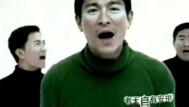 天王刘德华经典怀旧歌曲《笨小孩》