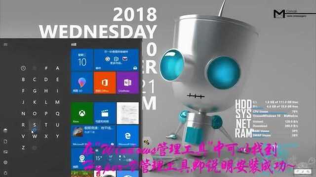 一分钟教你如何开启Windows自带虚拟机——HyperV