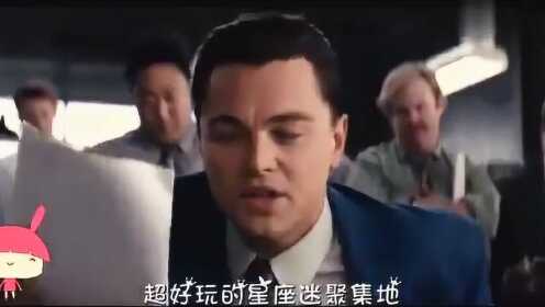 最不适合做销售的星座
