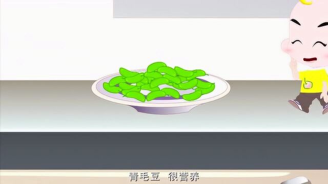 启蒙三字儿歌蔬菜歌