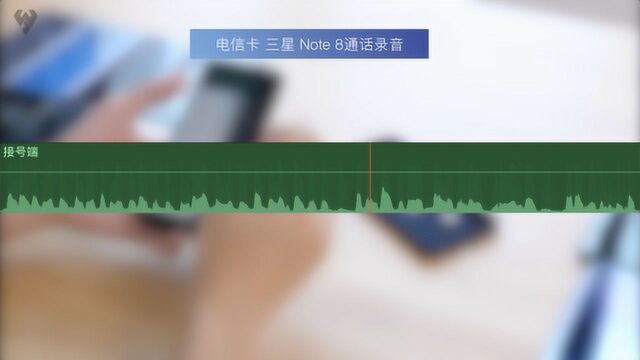 写字楼内电信卡11款电话信号录音