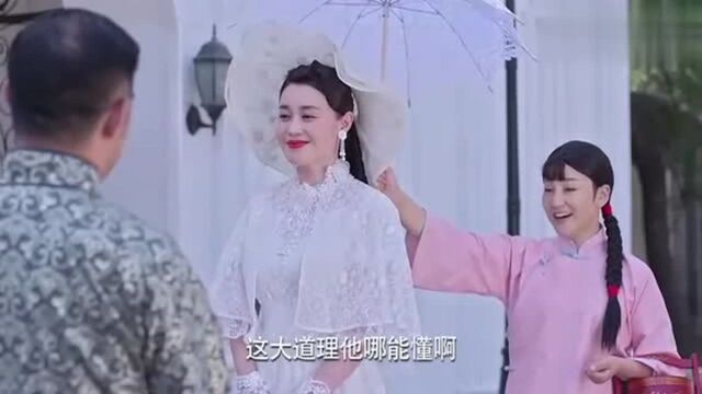 小五当官:郭善忠提醒佟格格,新县长是带家眷来的