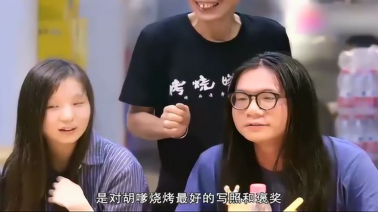 炉火江湖你听说了吗胡爹的烧烤不上火