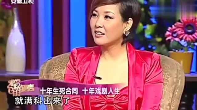 成龙洪金宝元彪幼年拜师于占元,签过十年生死合同,打死都不偿命