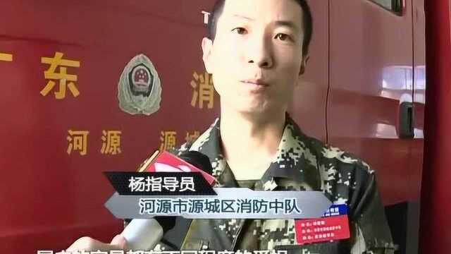 河源:一声巨响 住宅楼玻璃四周射散