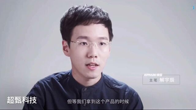 爱否科技2018秋季发布会全集