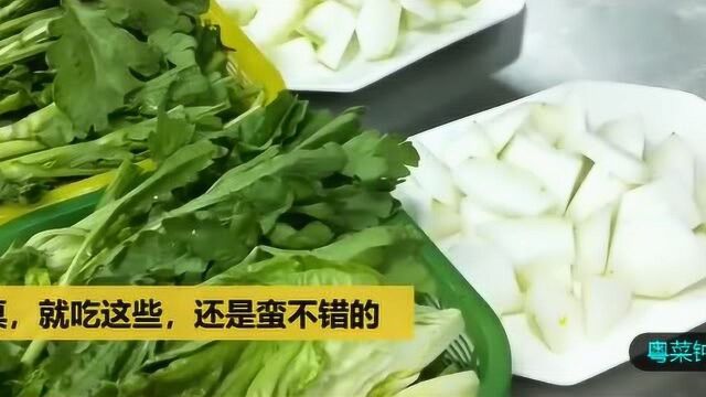 广东人最爱的“清水打边炉”原汁原味,和你的做法一样吗?