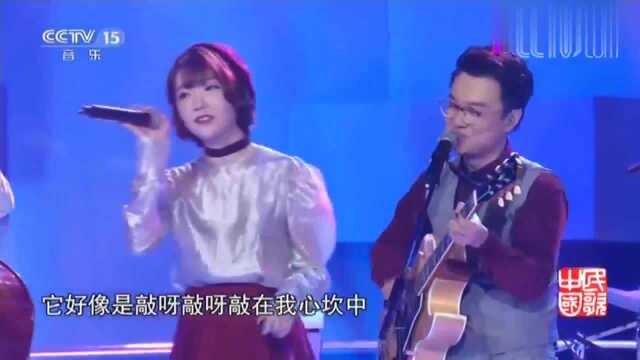 MrMiss乐队演绎《南屏晚钟》,独特风格给你耳目一新的感觉