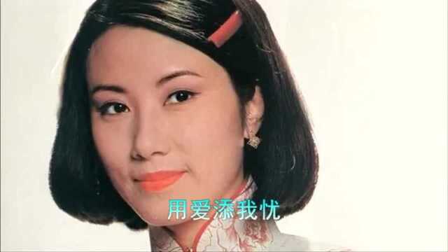 汪明荃唱的《千王之王》主题曲《用爱将心偷》,经典老歌百听不厌