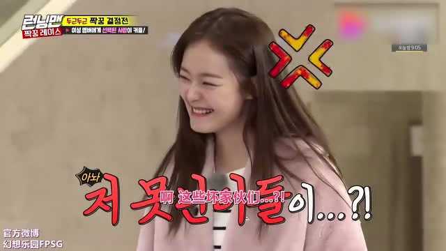 RunningMan:全昭旻选队员被嫌弃,最后那句话亮了!很漂亮的妹子