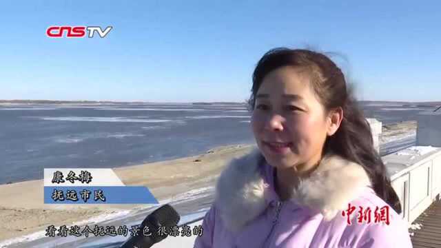 黑龙江抚远段现大面积流冰正式进入冰封期