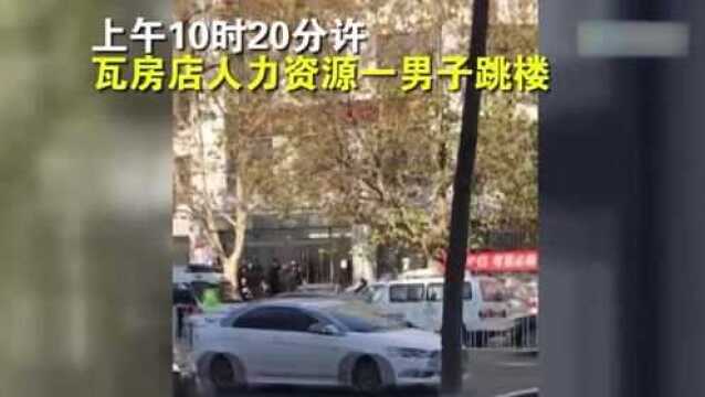 辽宁大连一名人事局局长跳楼自杀,官方称他有精神病,你怎么看?