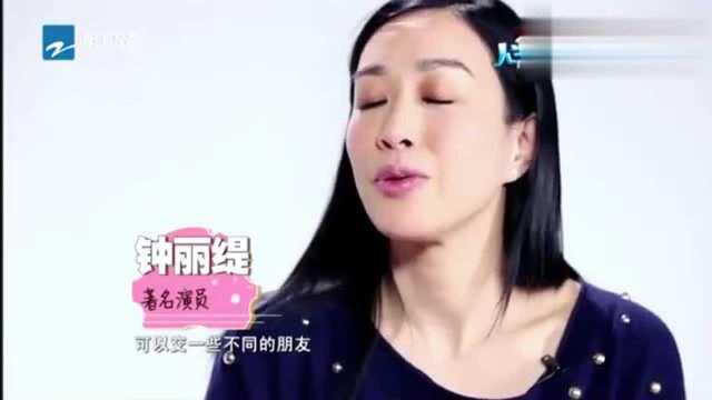 钟丽缇女儿说火星语,工作人员问有男朋友吗,严稚棱回答太可爱了