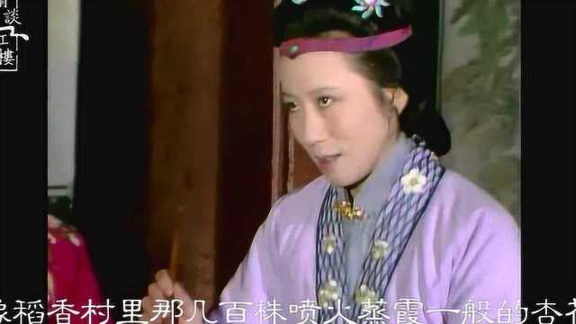 《红楼梦》人物之李纨:本应青春少艾,却作槁木死灰!