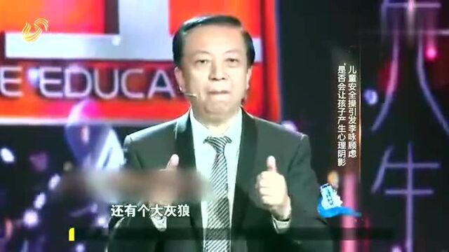 我是先生:警院教授跳童谣舞,教导儿童防范坏人,李咏敬佩