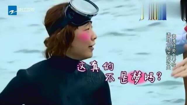 兄弟团轮番套路海女,陈赫没办法只能卖萌,海女表示世界观崩塌!