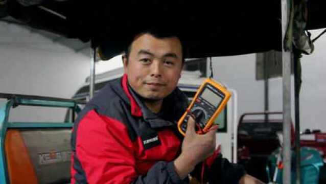 电动电瓶车“耗电快”,充10个小时没反应?师傅教你解决