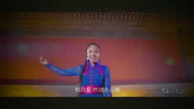 《爱的火焰》MV