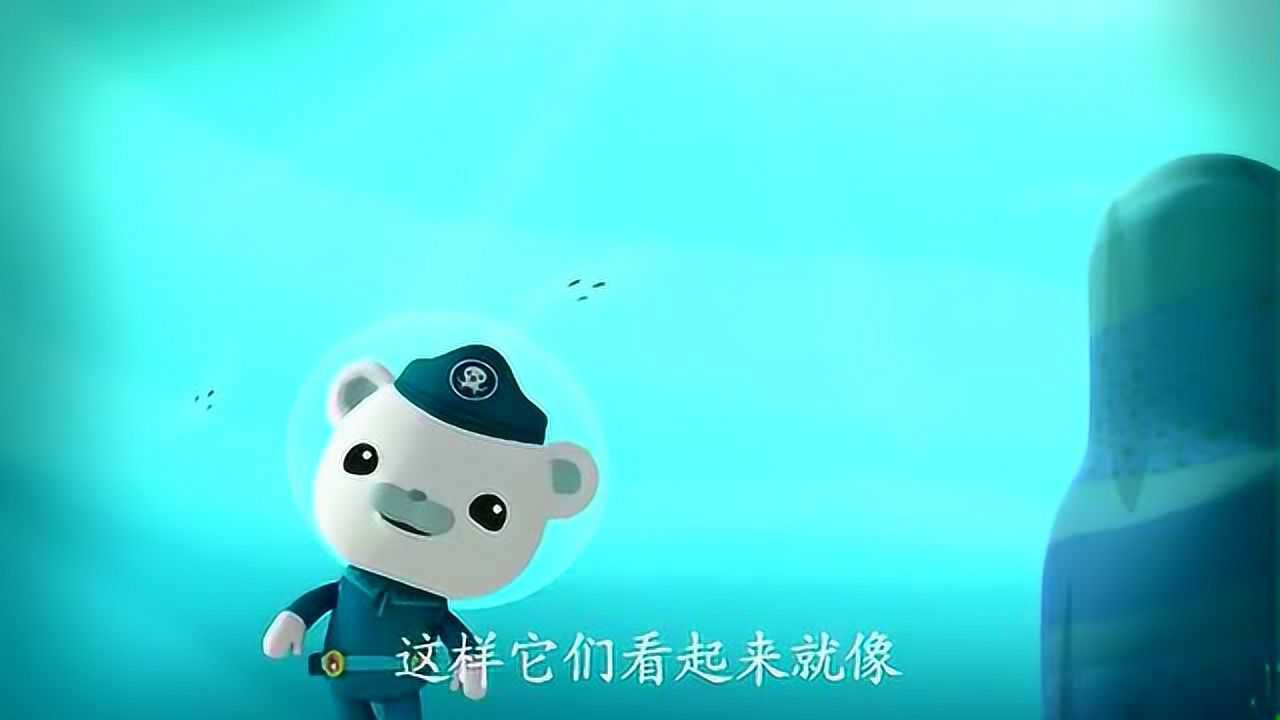 海底小纵队雪茄鲛肚子会发光大家在下边是看不见他们的