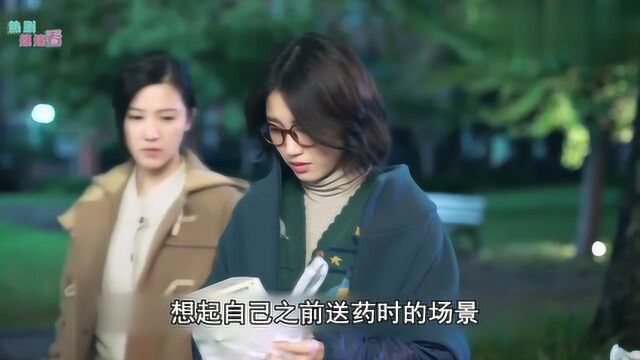 《原来你还在这里》女追男隔层纱?莫郁华付出那么多周子翼却无视