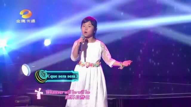 姜子欣演唱《que sera sera》,歌声很优美