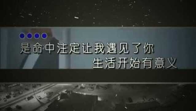 崔忠华《谁能比我更爱你》原版 MV