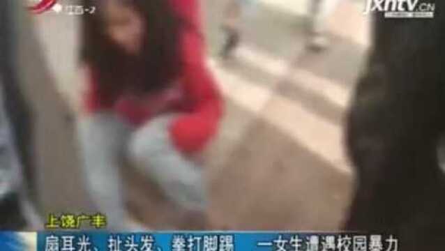 江西“校园暴力”视频曝光,几名同学围着小女孩拳打脚踢,让人深思