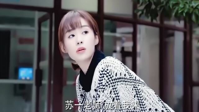 白洁妹妹不要动,放下不要累着,什么事都让我孔老师来