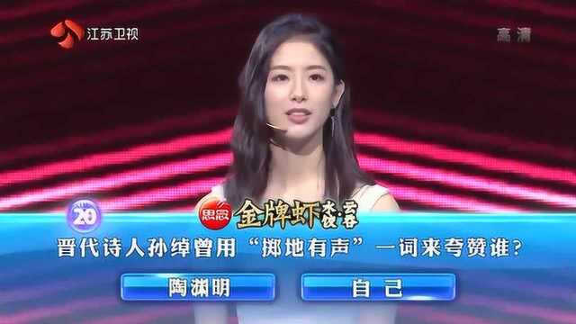 一站到底:潘启言VS周舒扬,周杰伦歌曲《爱在西元前》