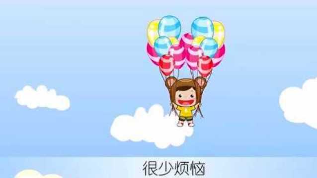 早教益智少儿儿歌:《小小少年》