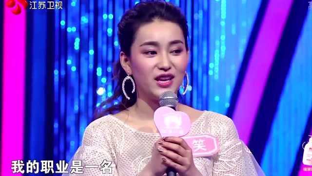 新相亲时代:气质美女杨笑登场引男嘉宾轰动