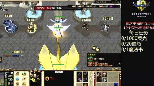 魔兽RPG防守图《龙脉》n6通关视频.看土豪怎么秀赞助!