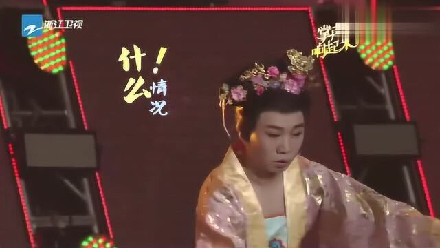 刘雪华版武则天与杨迪版萧才人演宫斗,网友:看的过瘾!