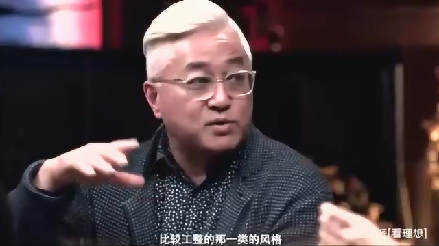 画家徐累谈匠人和艺术家的区别:宫廷匠人也能画出《康熙大阅图》