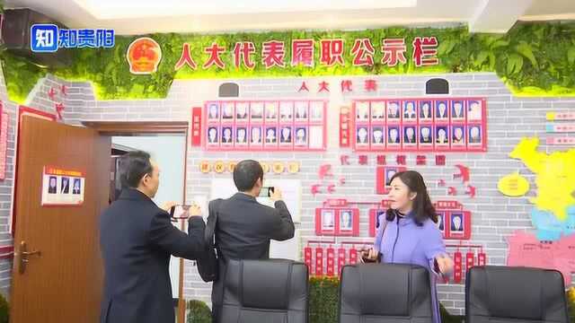 人大代表联络站:打造为民履职的“服务站”