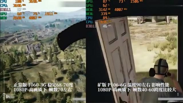 P106矿卡VS1060正常版