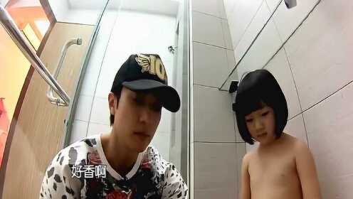 【腾讯视频】 爸爸回来了：吴尊给女儿洗澡忘记开热水，冻得女儿瑟瑟发抖