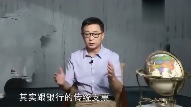 宋鸿兵:中美支付模式的对比,中国手机支付模式是爆炸性的!