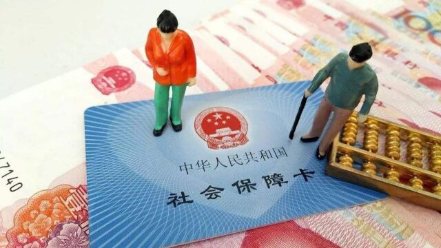 多地缴纳社保,退休后在哪里领取养老金?怎么领?