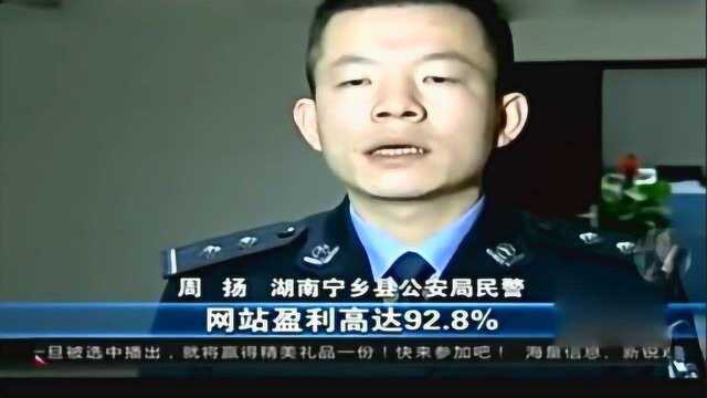 境外缅甸皇家国际赌场网络赌博真人龙虎斗代理人被逮现场