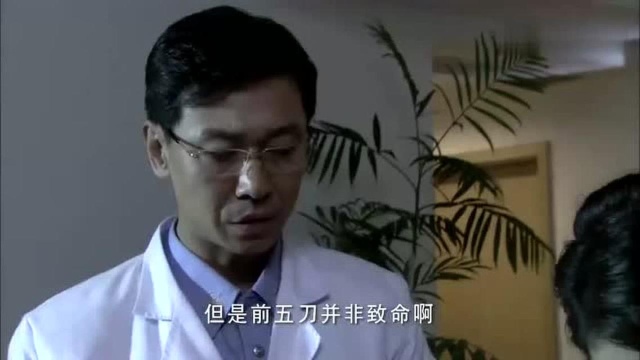 妙龄美女家中被杀害,身上中了六刀,这手段真是残忍