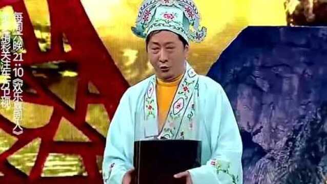 搞笑:九孔压力大,导演竟让他喝一桶酒,逼得九孔退赛.