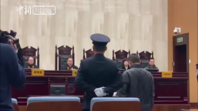 温州乐清“滴滴顺风车司机杀人案”一审宣判 被告人被判处死刑